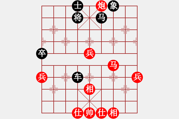 象棋棋譜圖片：翔暉汽車(4段)-負-聊城練棋攤(7段) - 步數(shù)：70 