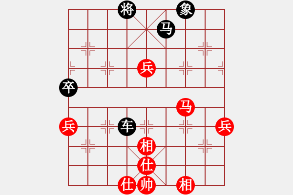 象棋棋譜圖片：翔暉汽車(4段)-負-聊城練棋攤(7段) - 步數(shù)：76 