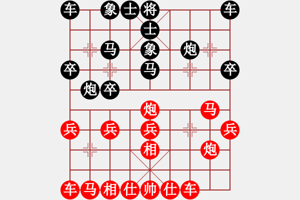 象棋棋譜圖片：太極小子(9星)-勝-bbboy002(4弦) - 步數：20 