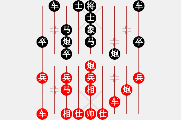 象棋棋譜圖片：太極小子(9星)-勝-bbboy002(4弦) - 步數：30 