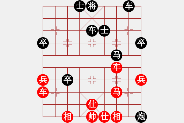 象棋棋譜圖片：太極小子(9星)-勝-bbboy002(4弦) - 步數：60 