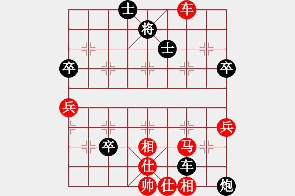 象棋棋譜圖片：太極小子(9星)-勝-bbboy002(4弦) - 步數：70 