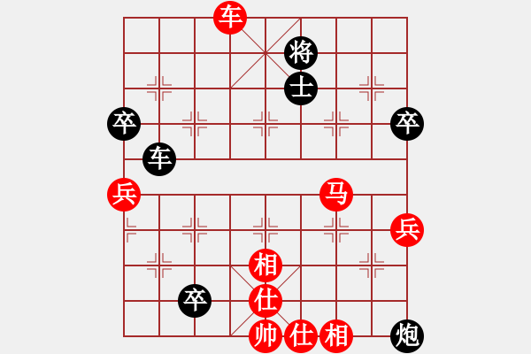 象棋棋譜圖片：太極小子(9星)-勝-bbboy002(4弦) - 步數：80 