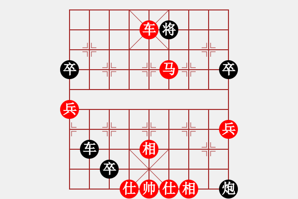 象棋棋譜圖片：太極小子(9星)-勝-bbboy002(4弦) - 步數：87 