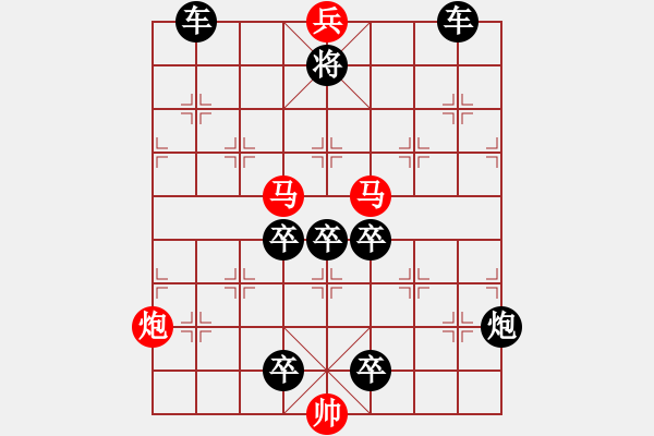 象棋棋譜圖片：二、連照勝局共（96局）第86局 芙蓉 秦臻 - 步數(shù)：0 