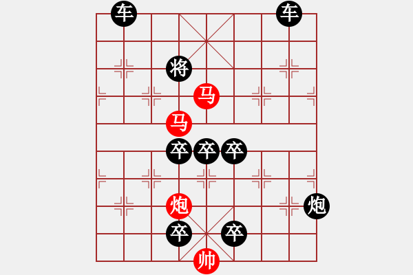 象棋棋譜圖片：二、連照勝局共（96局）第86局 芙蓉 秦臻 - 步數(shù)：20 