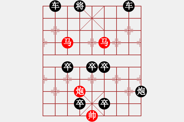 象棋棋譜圖片：二、連照勝局共（96局）第86局 芙蓉 秦臻 - 步數(shù)：30 