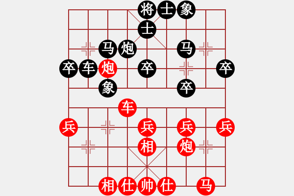 象棋棋譜圖片：北京 王棟 和 北京 靳玉硯 - 步數(shù)：30 