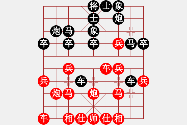 象棋棋譜圖片：象棋愛好者 (先勝) 象棋巫帥(入門).PGN - 步數(shù)：30 