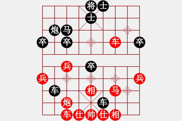 象棋棋譜圖片：象棋愛好者 (先勝) 象棋巫帥(入門).PGN - 步數(shù)：50 