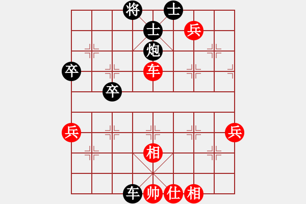 象棋棋譜圖片：流暢(北斗)-負-棋魂冰凌妹(無極) - 步數(shù)：100 