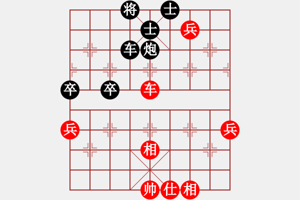 象棋棋譜圖片：流暢(北斗)-負-棋魂冰凌妹(無極) - 步數(shù)：110 