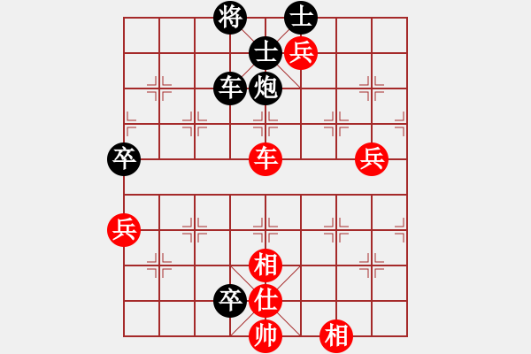 象棋棋譜圖片：流暢(北斗)-負-棋魂冰凌妹(無極) - 步數(shù)：120 