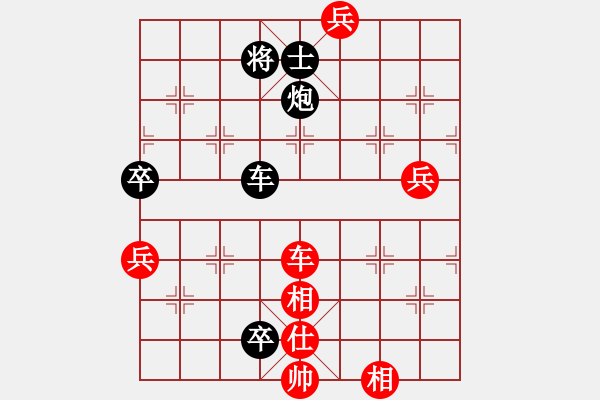 象棋棋譜圖片：流暢(北斗)-負-棋魂冰凌妹(無極) - 步數(shù)：124 