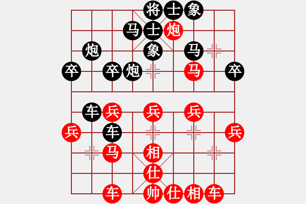 象棋棋譜圖片：流暢(北斗)-負-棋魂冰凌妹(無極) - 步數(shù)：40 