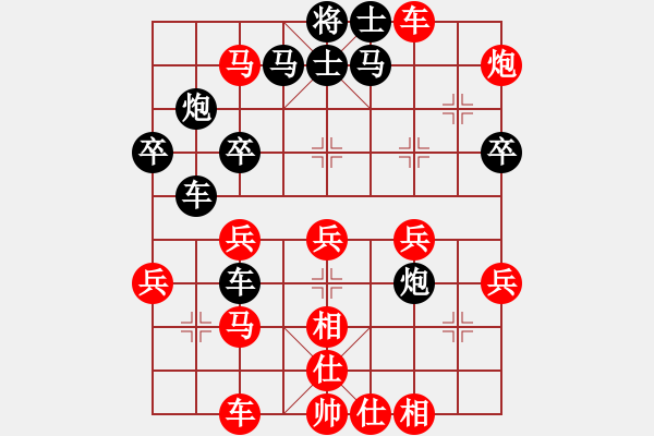 象棋棋譜圖片：流暢(北斗)-負-棋魂冰凌妹(無極) - 步數(shù)：50 