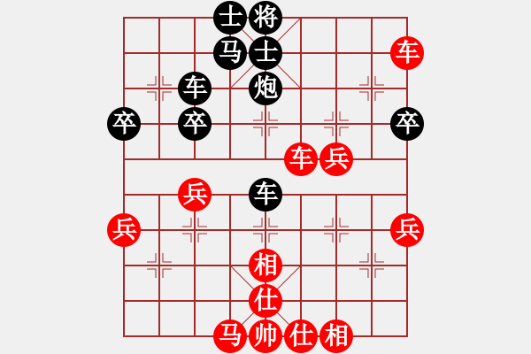 象棋棋譜圖片：流暢(北斗)-負-棋魂冰凌妹(無極) - 步數(shù)：70 