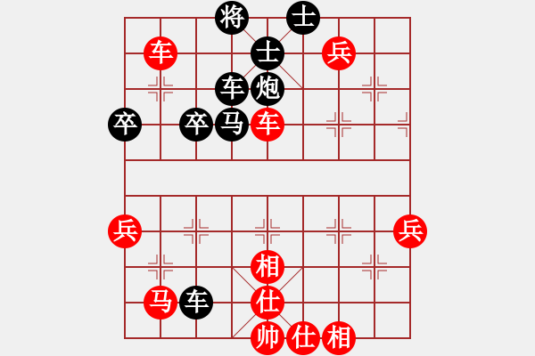 象棋棋譜圖片：流暢(北斗)-負-棋魂冰凌妹(無極) - 步數(shù)：90 