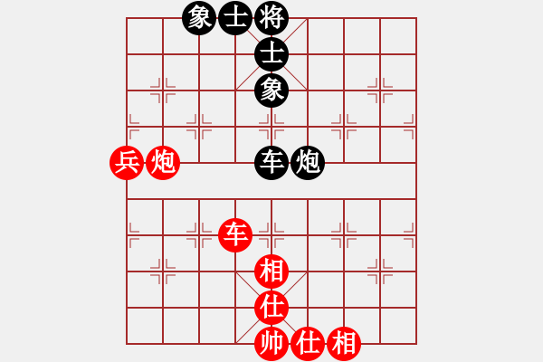 象棋棋譜圖片：tabby(日帥)-和-呂欽妹(9段) - 步數(shù)：100 