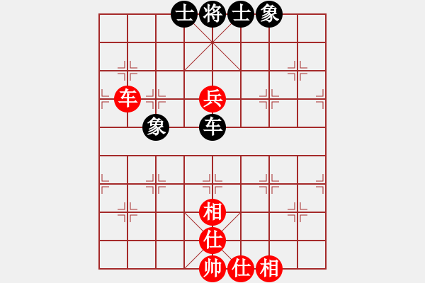 象棋棋譜圖片：tabby(日帥)-和-呂欽妹(9段) - 步數(shù)：130 