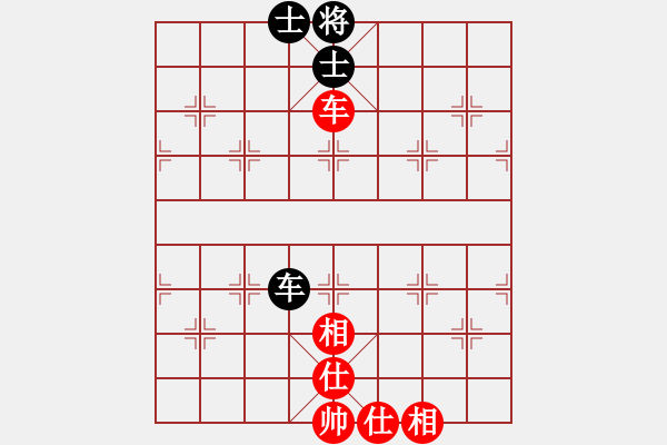 象棋棋譜圖片：tabby(日帥)-和-呂欽妹(9段) - 步數(shù)：140 