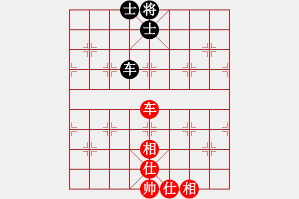 象棋棋譜圖片：tabby(日帥)-和-呂欽妹(9段) - 步數(shù)：200 