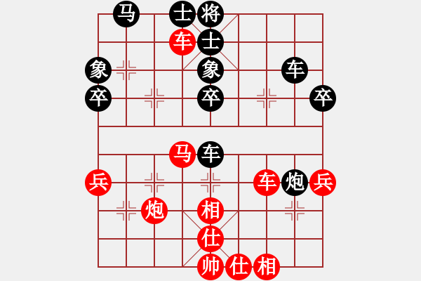 象棋棋譜圖片：tabby(日帥)-和-呂欽妹(9段) - 步數(shù)：50 