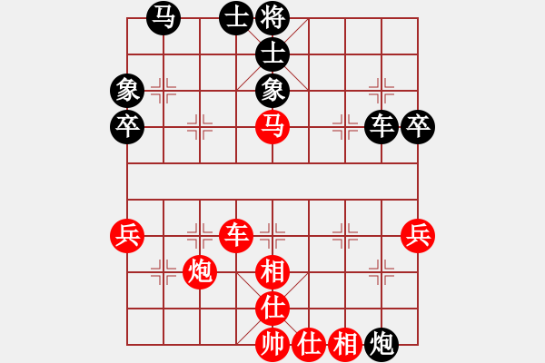 象棋棋譜圖片：tabby(日帥)-和-呂欽妹(9段) - 步數(shù)：60 