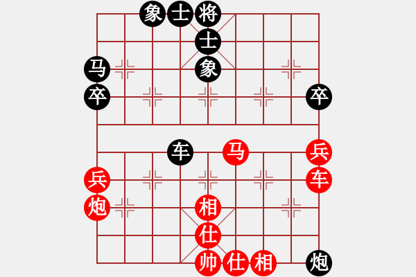 象棋棋譜圖片：tabby(日帥)-和-呂欽妹(9段) - 步數(shù)：70 