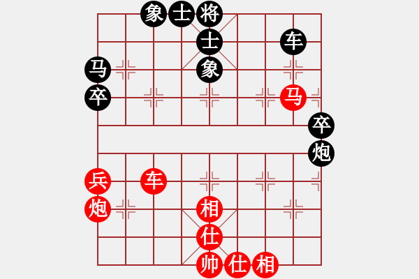 象棋棋譜圖片：tabby(日帥)-和-呂欽妹(9段) - 步數(shù)：80 