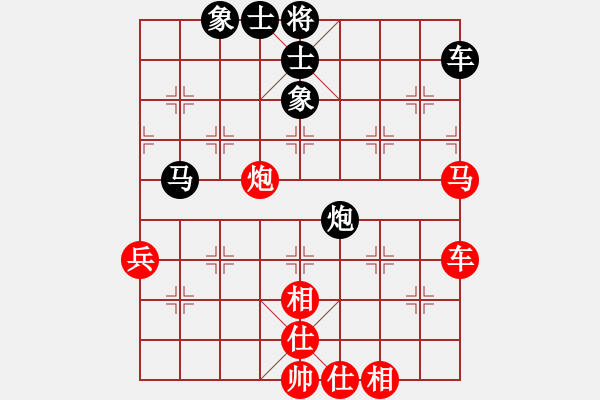 象棋棋譜圖片：tabby(日帥)-和-呂欽妹(9段) - 步數(shù)：90 