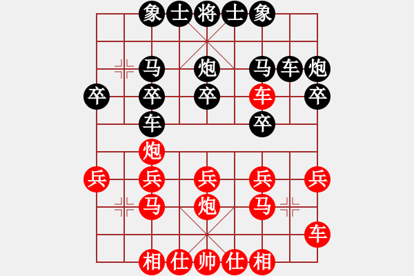 象棋棋譜圖片：名劍之晶瑩(風魔)-負-引叔(無極) - 步數(shù)：20 