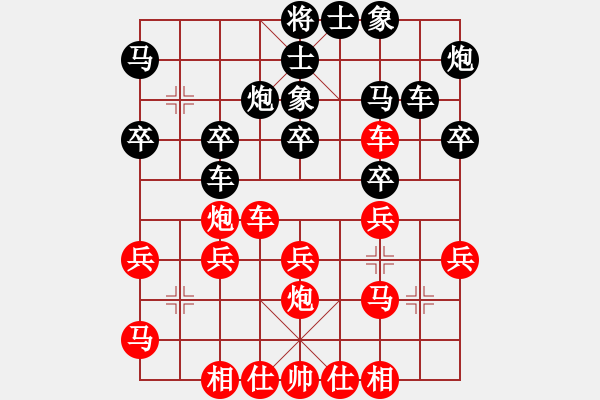 象棋棋譜圖片：名劍之晶瑩(風魔)-負-引叔(無極) - 步數(shù)：30 