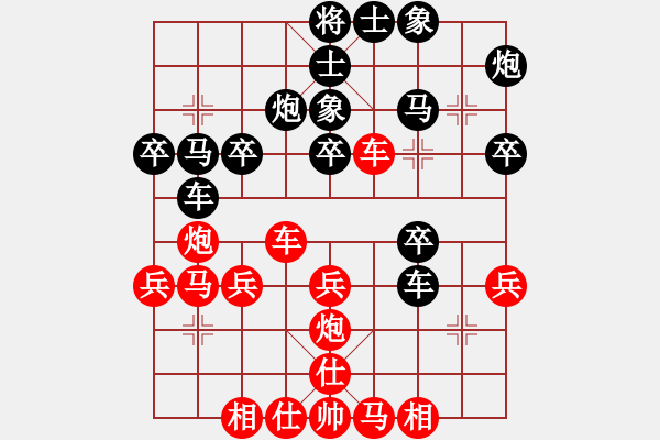 象棋棋譜圖片：名劍之晶瑩(風魔)-負-引叔(無極) - 步數(shù)：40 