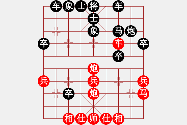 象棋棋譜圖片：天邊的云[紅] -VS- 歡聚一堂[黑] - 步數(shù)：40 