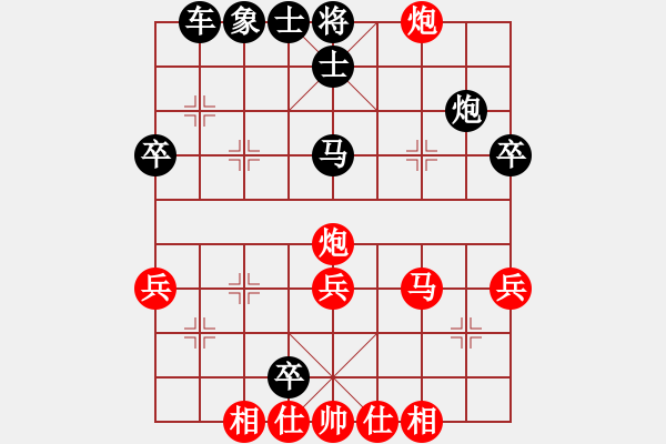 象棋棋譜圖片：天邊的云[紅] -VS- 歡聚一堂[黑] - 步數(shù)：50 