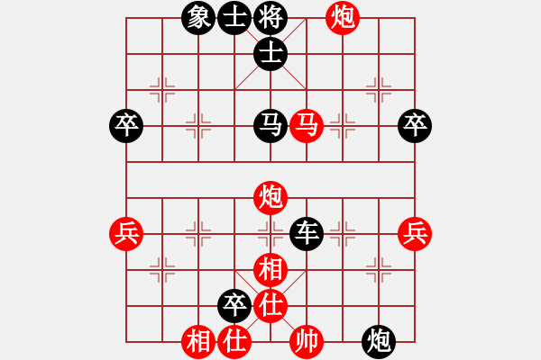 象棋棋譜圖片：天邊的云[紅] -VS- 歡聚一堂[黑] - 步數(shù)：60 