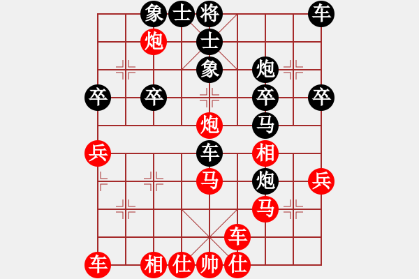 象棋棋譜圖片：橫才俊儒[292832991] -VS- 把酒當(dāng)歌[909119395] - 步數(shù)：30 