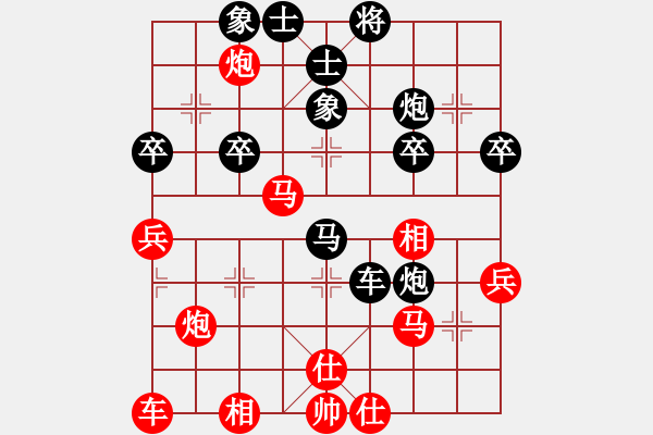 象棋棋譜圖片：橫才俊儒[292832991] -VS- 把酒當(dāng)歌[909119395] - 步數(shù)：40 