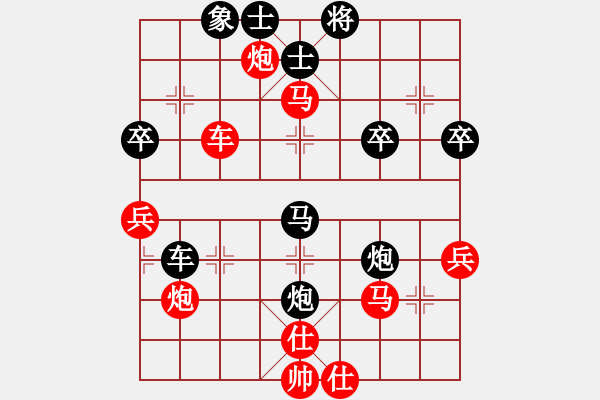 象棋棋譜圖片：橫才俊儒[292832991] -VS- 把酒當(dāng)歌[909119395] - 步數(shù)：50 