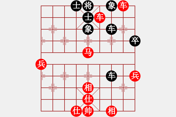 象棋棋譜圖片：第十一輪貴州 夏俊明先勝黑龍江鄧振東 - 步數(shù)：100 