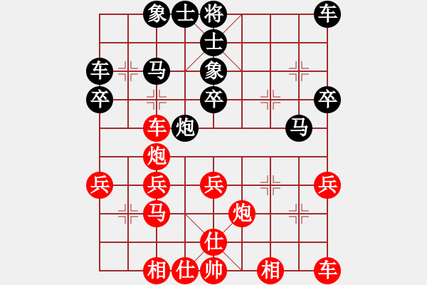 象棋棋譜圖片：第十一輪貴州 夏俊明先勝黑龍江鄧振東 - 步數(shù)：30 