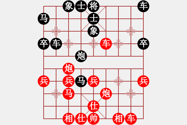 象棋棋譜圖片：第十一輪貴州 夏俊明先勝黑龍江鄧振東 - 步數(shù)：40 