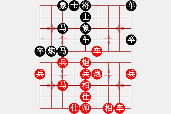 象棋棋譜圖片：第十一輪貴州 夏俊明先勝黑龍江鄧振東 - 步數(shù)：50 