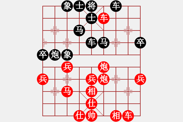 象棋棋譜圖片：第十一輪貴州 夏俊明先勝黑龍江鄧振東 - 步數(shù)：60 