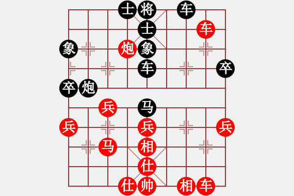 象棋棋譜圖片：第十一輪貴州 夏俊明先勝黑龍江鄧振東 - 步數(shù)：70 