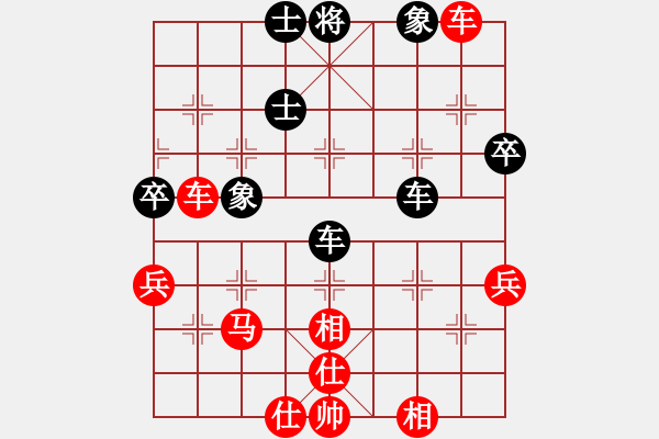 象棋棋譜圖片：第十一輪貴州 夏俊明先勝黑龍江鄧振東 - 步數(shù)：80 