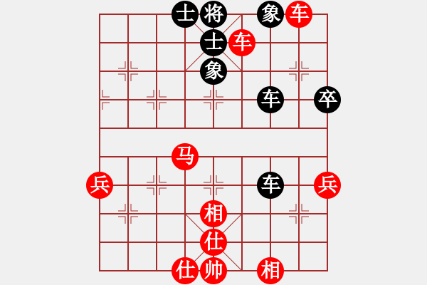 象棋棋譜圖片：第十一輪貴州 夏俊明先勝黑龍江鄧振東 - 步數(shù)：90 