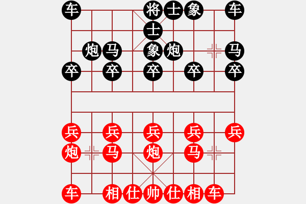 象棋棋譜圖片：B30 主主 黑7車1平4 一紅8兵三進(jìn)一 推演棋盤[一] - 步數(shù)：10 