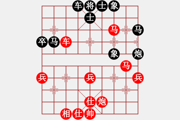 象棋棋譜圖片：B30 主主 黑7車1平4 一紅8兵三進(jìn)一 推演棋盤[一] - 步數(shù)：47 